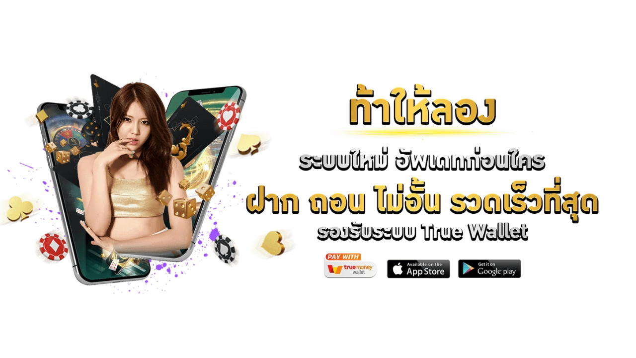 thex1bet มิติใหม่แห่งการเดิมพันออนไลน์ที่ครบวงจรและทันสมัย